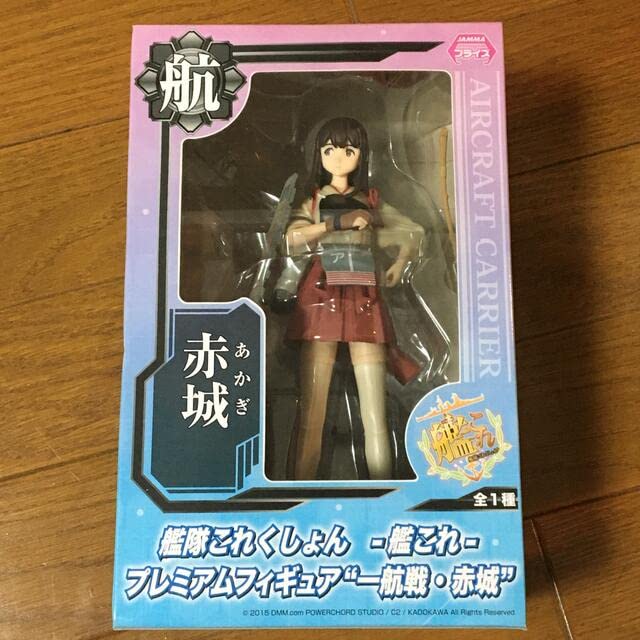 艦隊これくしょん プレミアムフィギュア 一航戦・赤城 qqffhab Amazon.co.jp: 赤城 プレミアムフィギュア 一航戦 艦これ 艦隊これく